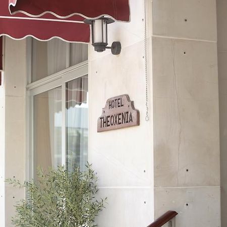 Hotel Theoxenia Лутракі Екстер'єр фото